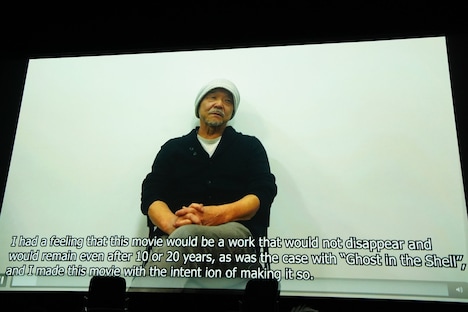 押井守からのビデオメッセージ。