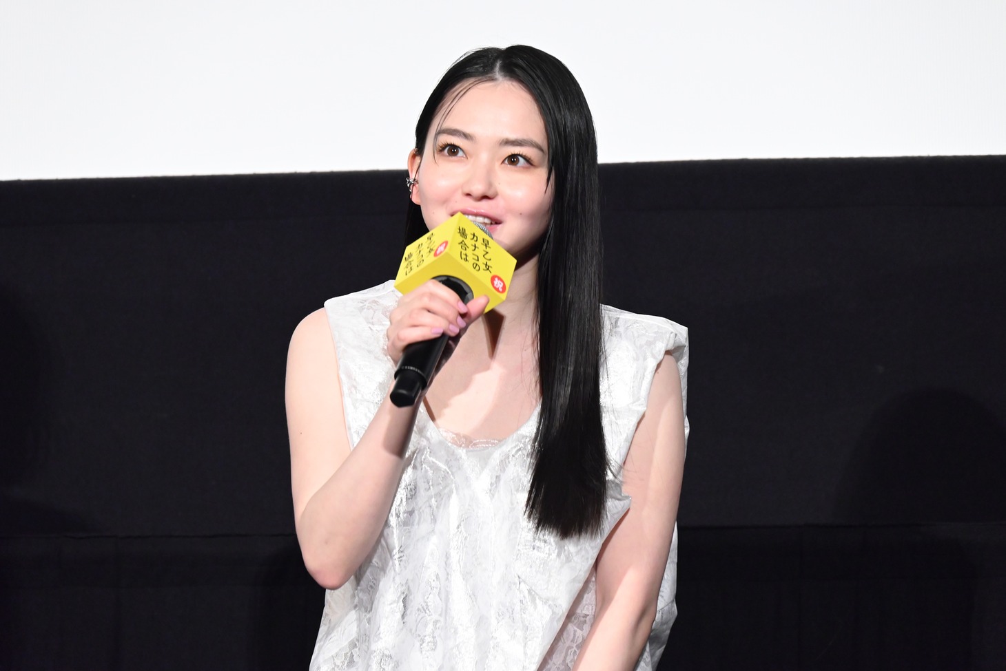 山田杏奈