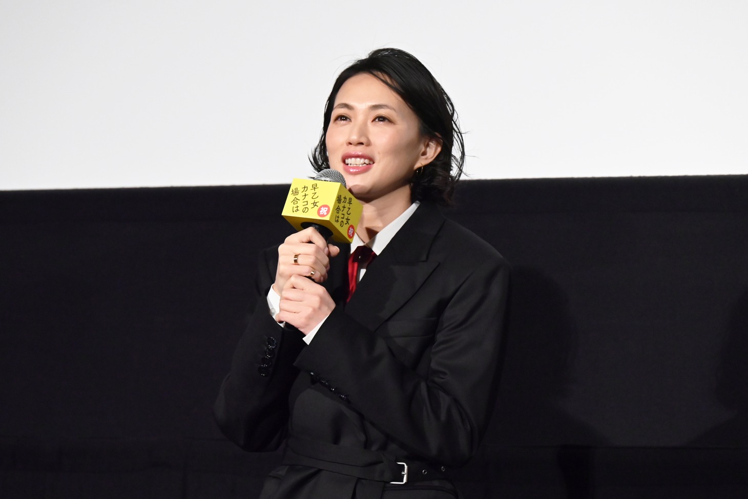 臼田あさ美