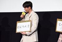 「これからチャレンジしたいこと」というお題に「けんちん汁」と答える中川大志