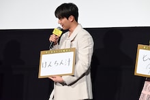 「これからチャレンジしたいこと」というお題に「けんちん汁」と答える中川大志