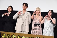 ハートポーズをリクエストされた登壇者たち。左から臼田あさ美、中川大志、橋本愛、山田杏奈