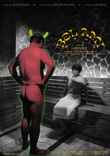 「イケメン友だち」（原題「漂亮朋友」）ビジュアル