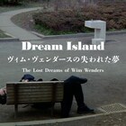 ヴィム・ヴェンダースが出演した劇場未公開作品を届けるプロジェクトが発足
