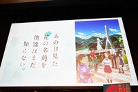 「あの日見た花の名前を僕達はまだ知らない。」ビジュアル