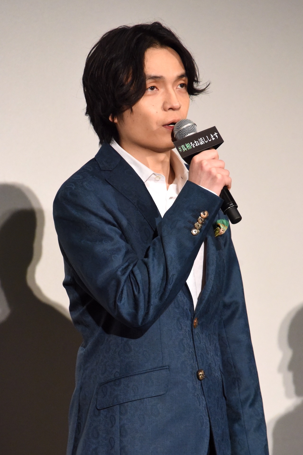 岡山天音
