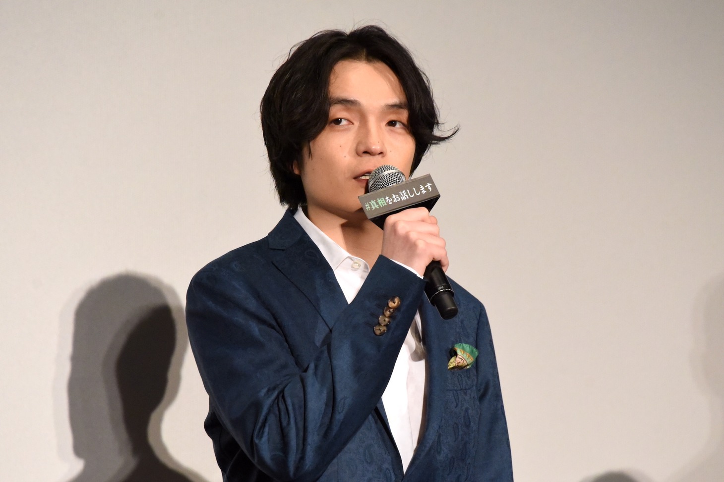 岡山天音