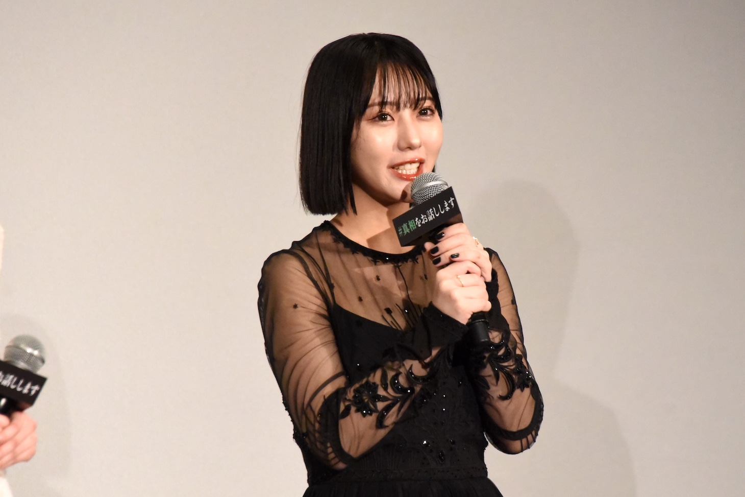 田中美久