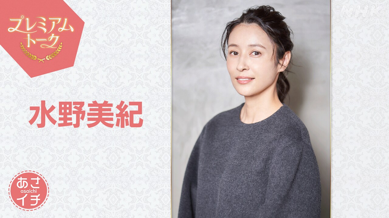 水野朝さん女流日本画3号 水野朝さん女流日本画3号 【公式通販】