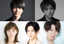 映画「死神遣いの事件帖 終」出演者。上段左から鈴木拡樹、安井謙太郎。下段左から生駒里奈、梅津瑞樹、崎山つばさ。