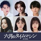 ICEx志賀李玖が初主演、マーダーミステリー「八月のタイムマシン」BS12でドラマ化