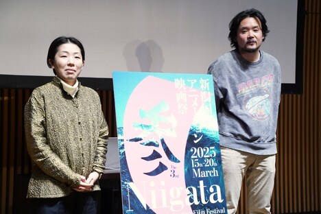 左から宮本裕子、岩井澤健治