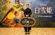 「白雪姫」公開記念トークイベントに参加した月城かなと