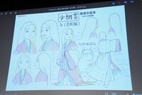 「つるばみ色のなぎ子たち」少納言の衣装デザイン