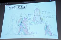 「つるばみ色のなぎ子たち」中納言の君の衣装デザイン