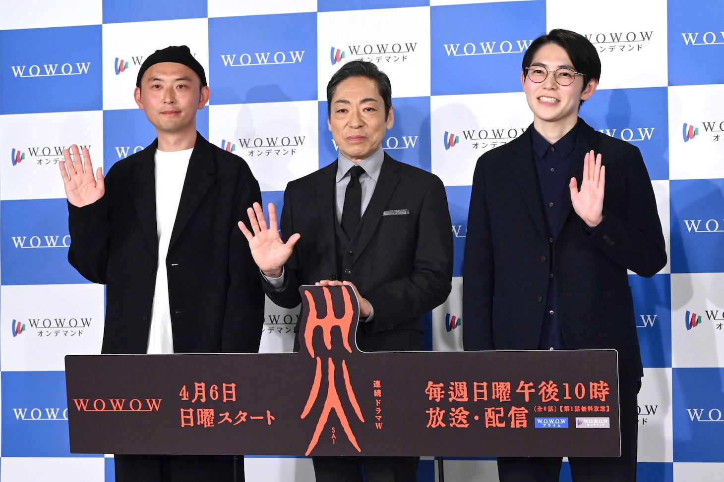 「連続ドラマW 災」完成報告会にて、左から関友太郎、香川照之、平瀬謙太朗