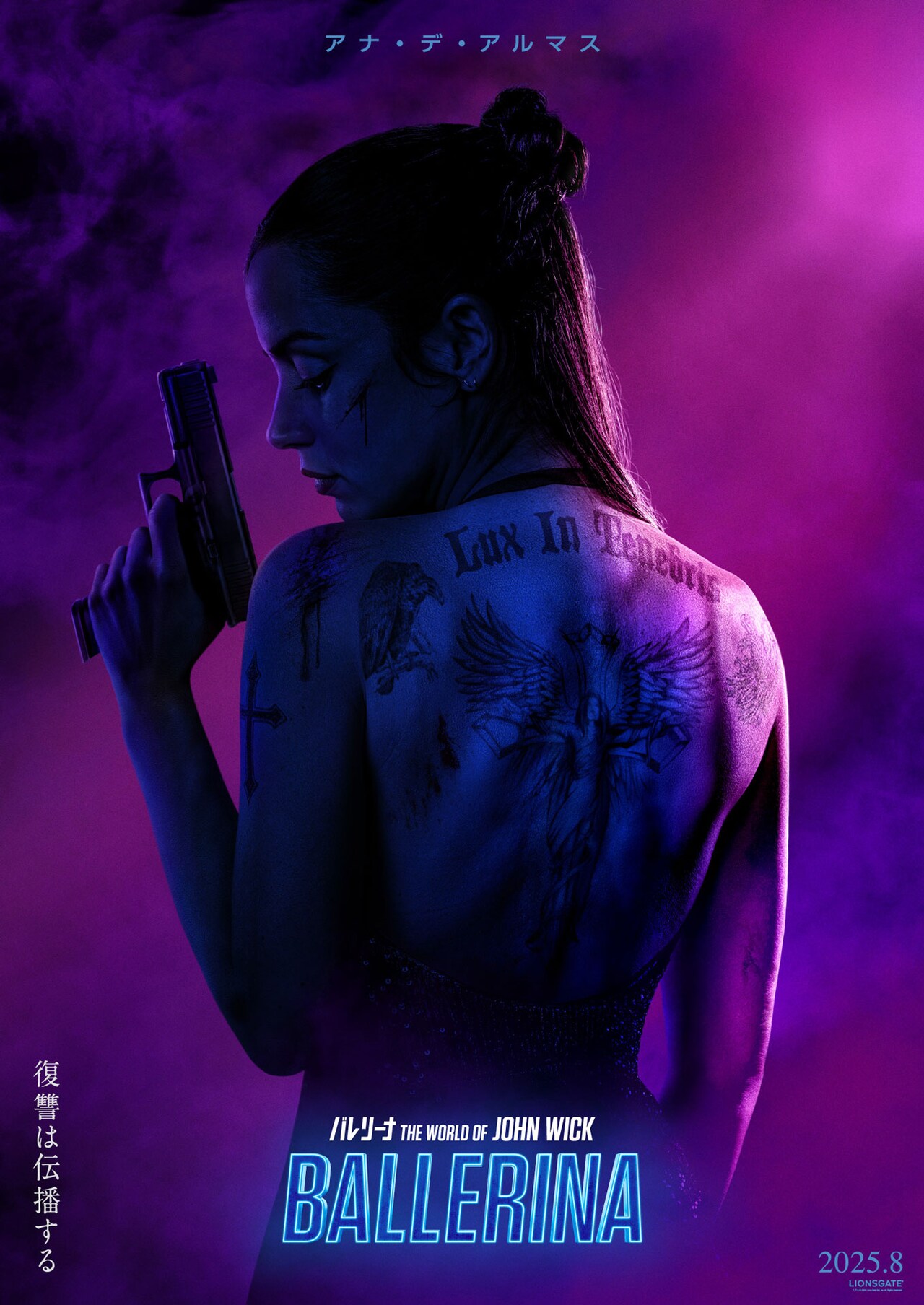 バレリーナ：The World of John Wick」ティザービジュアル - 「ジョン