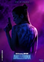 「バレリーナ：The World of John Wick」ティザービジュアル
