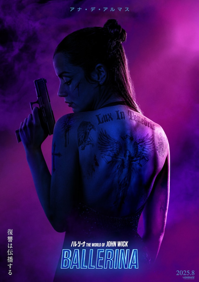 「バレリーナ：The World of John Wick」ティザービジュアル