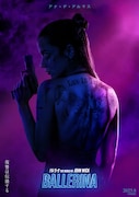 「バレリーナ:The World of John Wick」ティザービジュアル