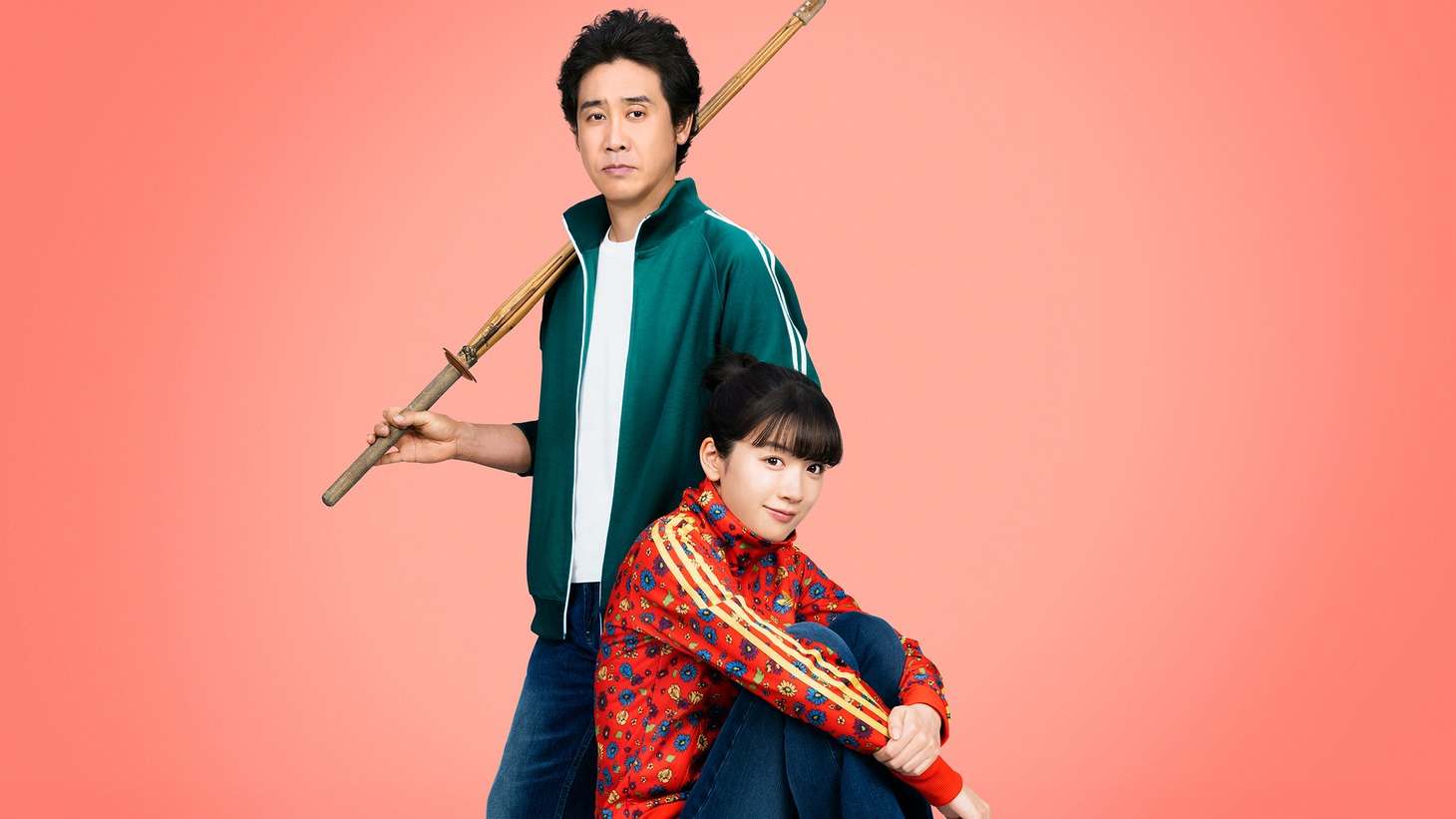 「かくかくしかじか」ビジュアル