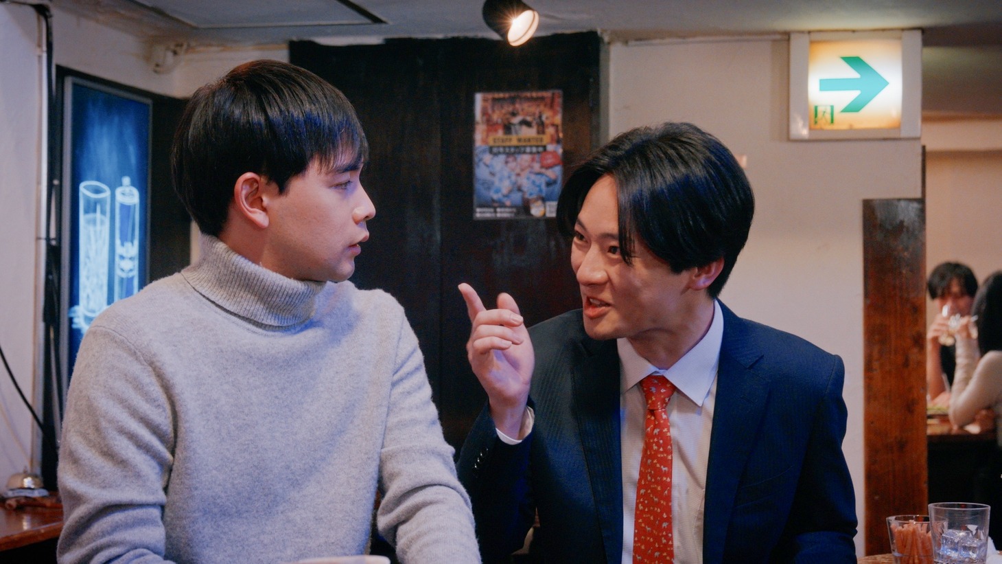 「結婚の報告」場面写真