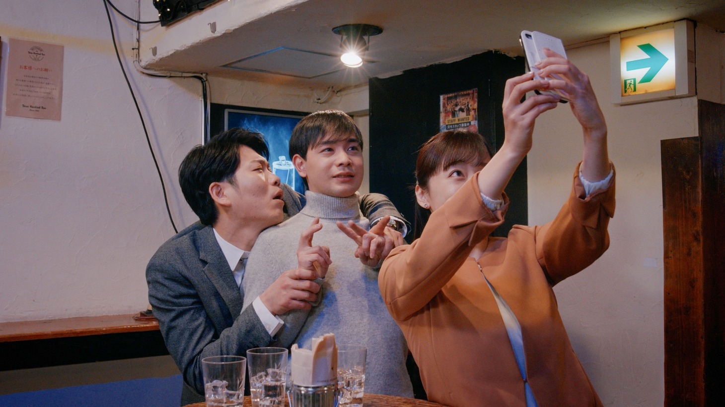 「結婚の報告」場面写真
