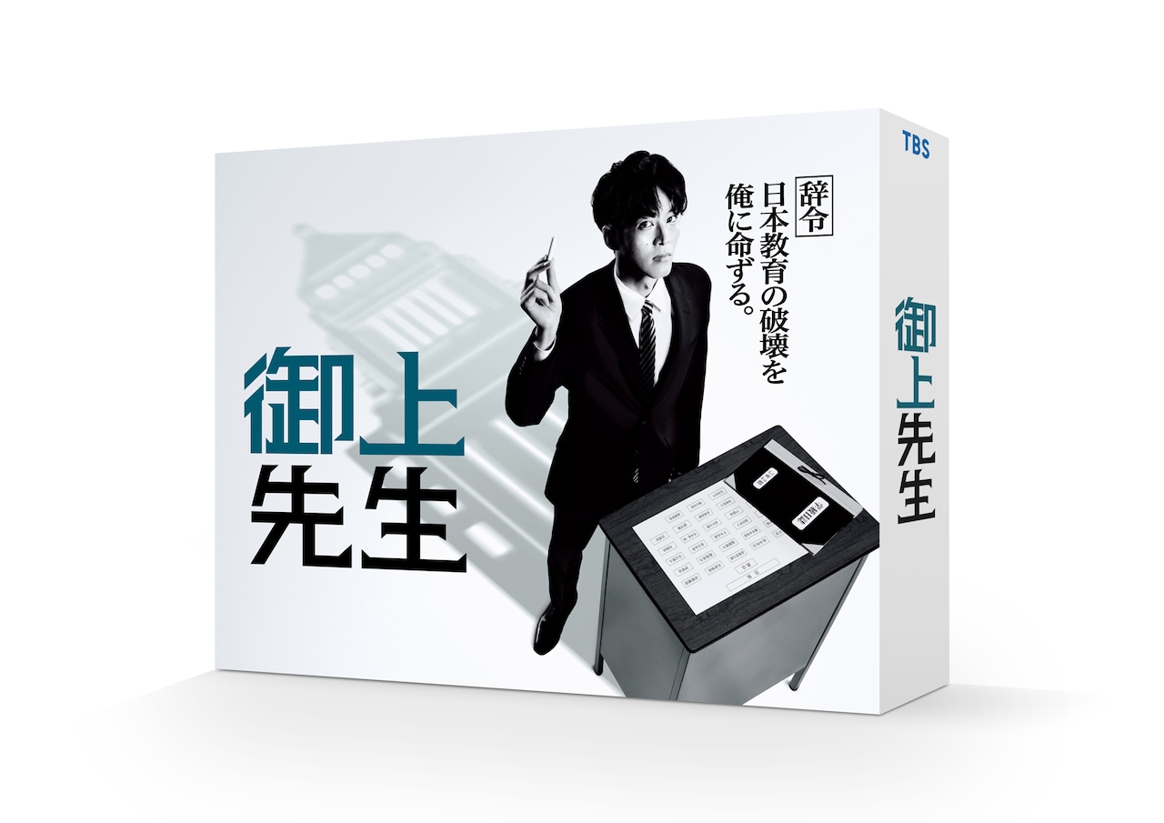 舞台 DVD FRONT LINE MISSION まとめ売り 4本セット
