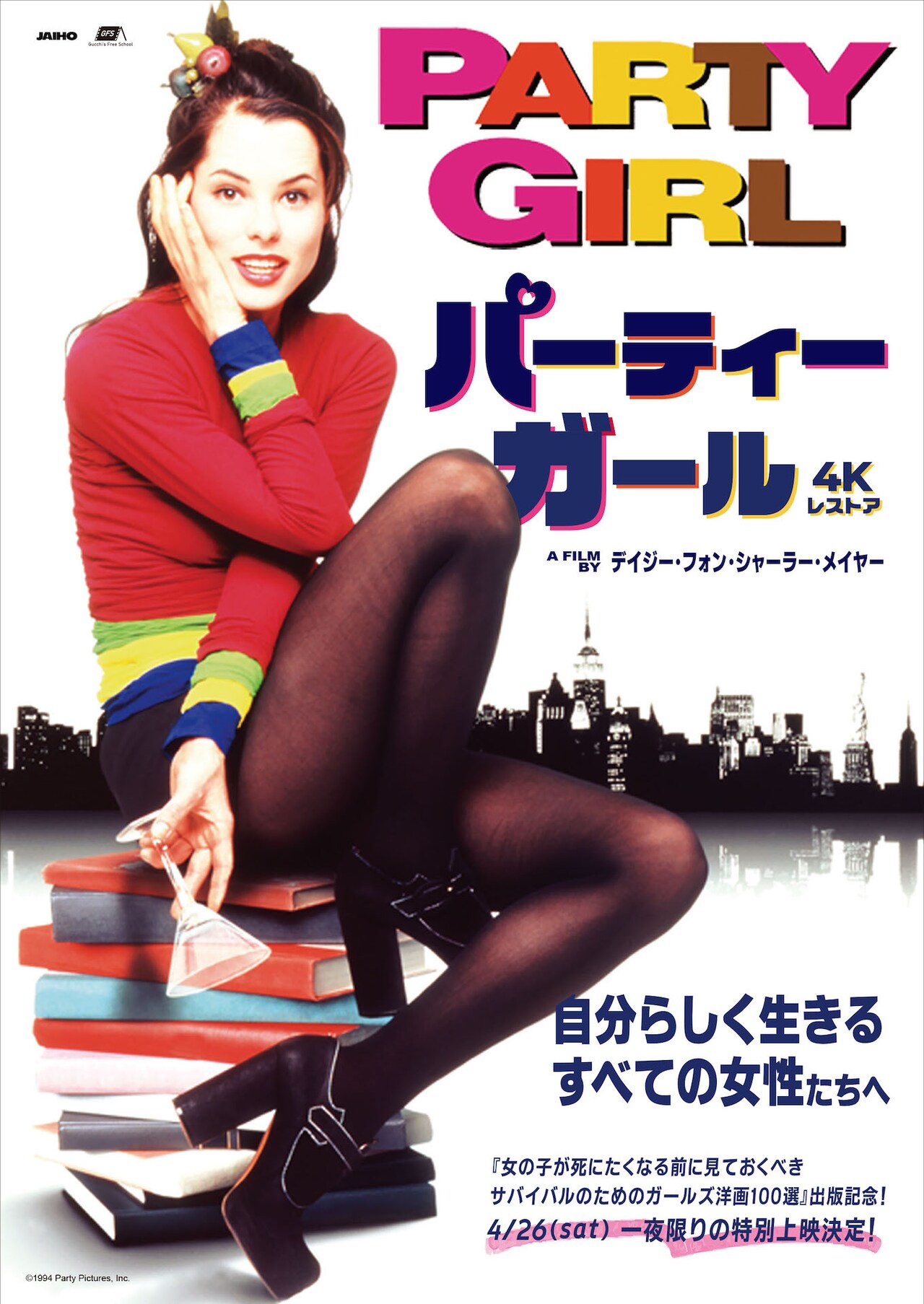 青山りか/High School Girl Amazon.co.jp: 撮女 青山りか -High School Girl- eBook : 青山
