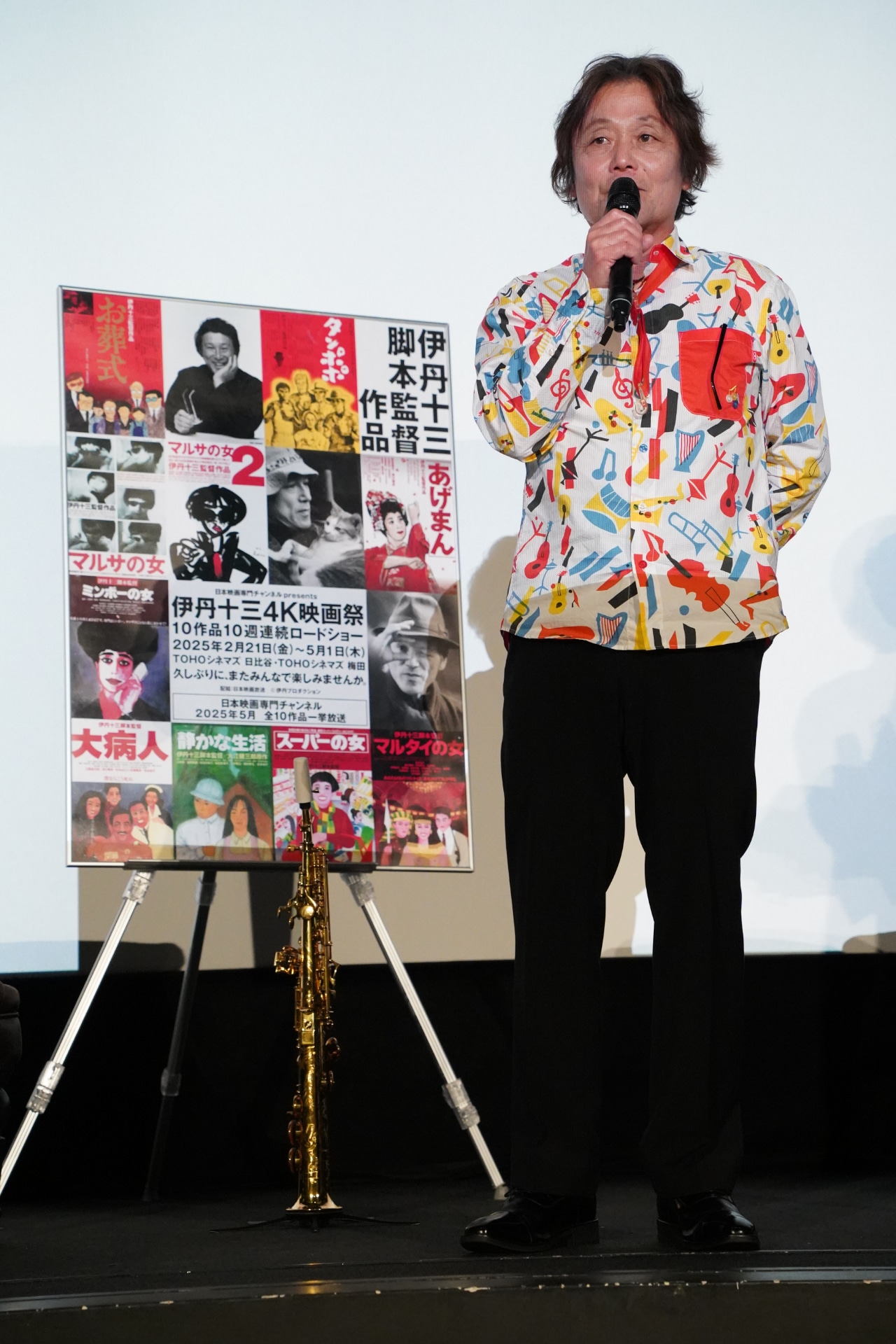 本多俊之