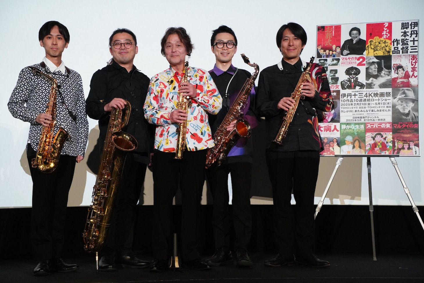 「日本映画専門チャンネルpresents 伊丹十三4K映画祭」の「あげまん」上映記念登壇イベントより、左から佐々木晴志郎、福井健太、本多俊之、神保佳祐、國末貞仁