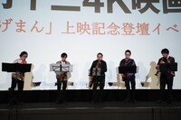 左から本多俊之、佐々木晴志郎、福井健太、神保佳祐、國末貞仁