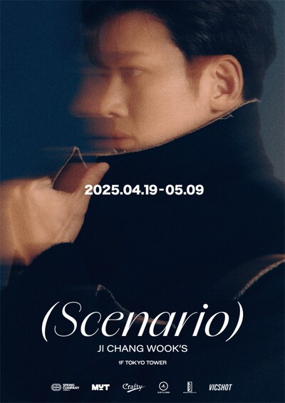 「JI CHANG WOOK's Scenario in Tokyo」キービジュアル