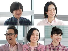 「ホットスポット」の裏話続々、バカリズム・市川実日子らの座談会がHuluで配信中