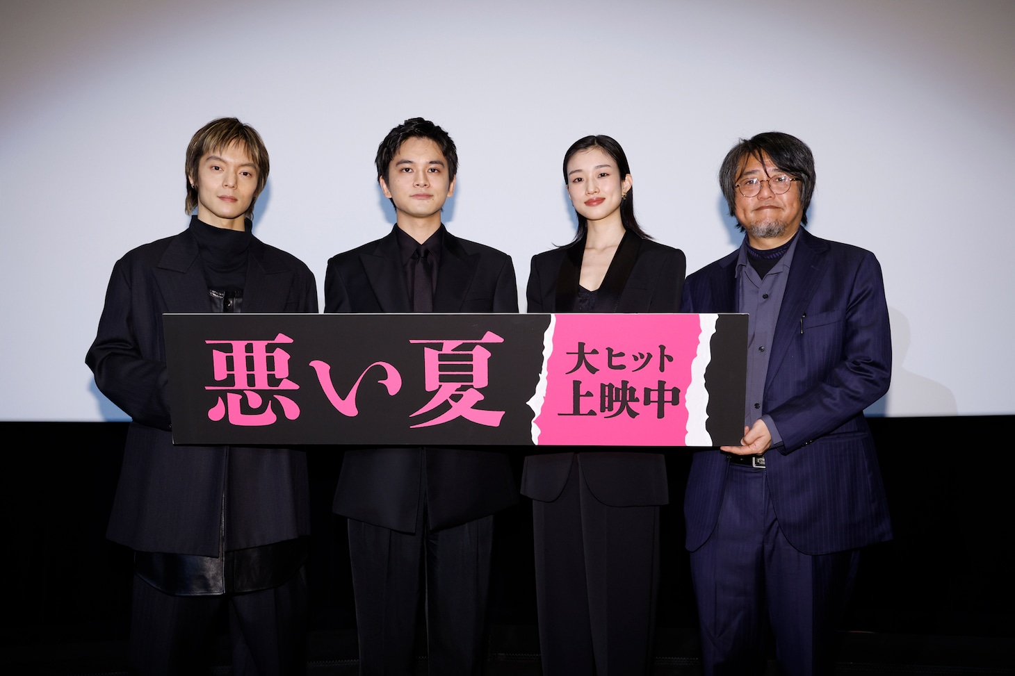 映画「悪い夏」公開記念舞台挨拶の様子。左から窪田正孝、北村匠海、河合優実、城定秀夫