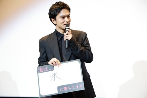 お題に答える北村匠海