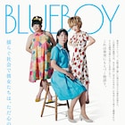 飯塚花笑の監督作「ブルーボーイ事件」今秋公開、中川未悠・錦戸亮らが出演