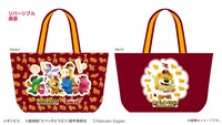 リバーシブルトートバッグ（東北楽天ゴールデンイーグルス・2500円）