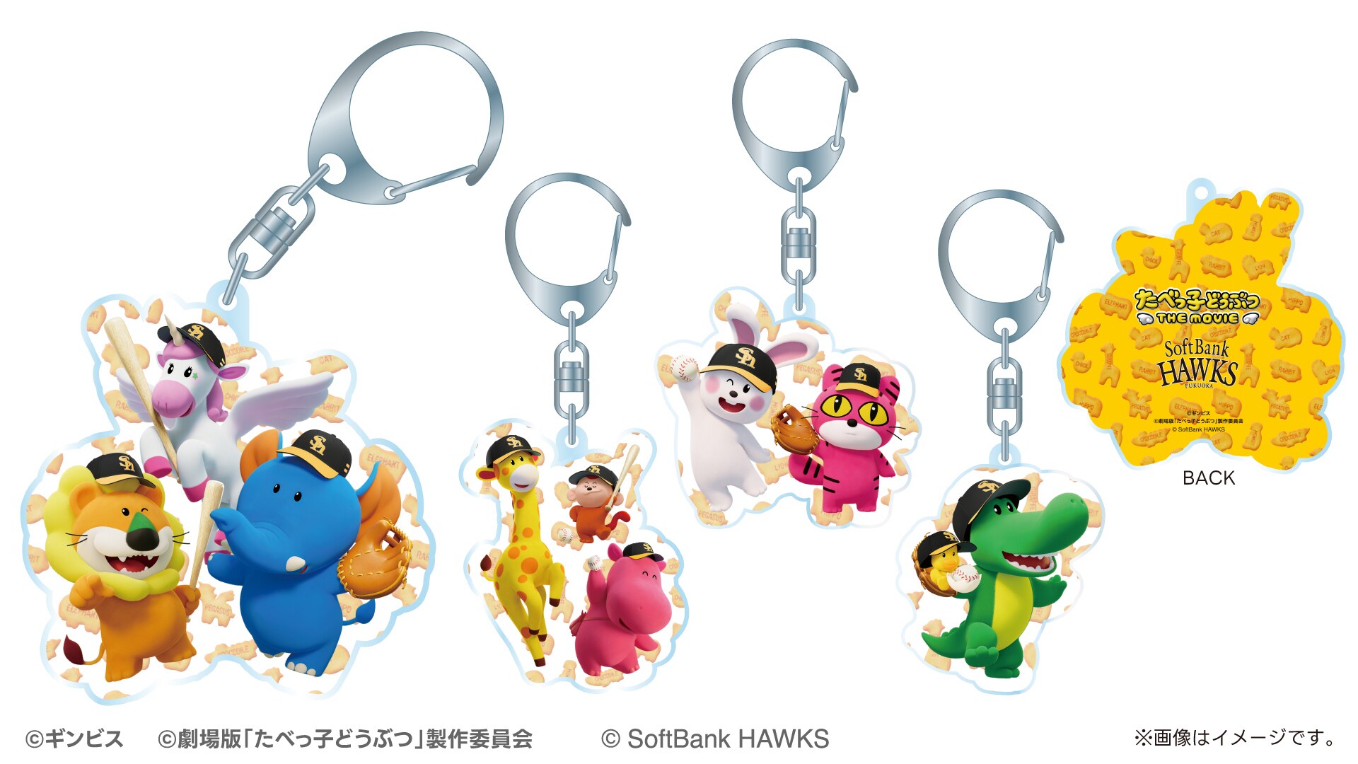アクリルキーホルダー（福岡ソフトバンクホークス・全4種・各900円