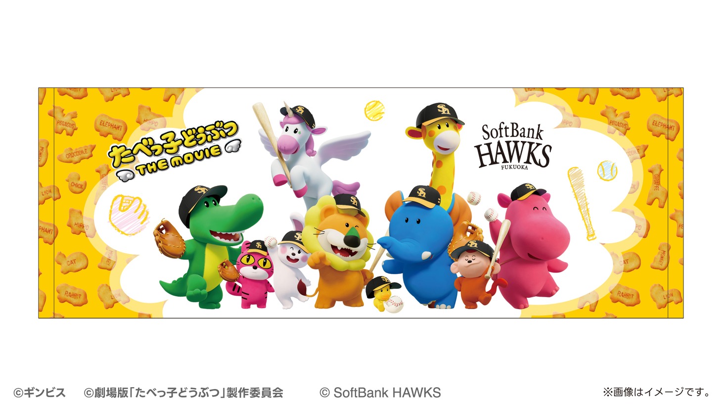 フェイスタオル（福岡ソフトバンクホークス・2000円）