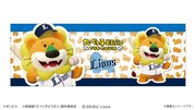 フェイスタオル(埼玉西武ライオンズ・2000円)