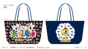 リバーシブルトートバッグ(埼玉西武ライオンズ・2500円)