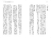 「アニメーションと国家──戦うキャラクター、動員されるアニメーター」中面