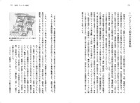 「アニメーションと国家──戦うキャラクター、動員されるアニメーター」中面