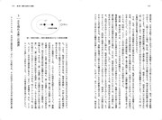 「アニメーションと国家──戦うキャラクター、動員されるアニメーター」中面