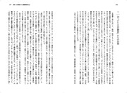 「アニメーションと国家──戦うキャラクター、動員されるアニメーター」中面