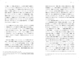 「ジャン=リュック・ゴダール 思考するイメージ、行動するイメージ」中面