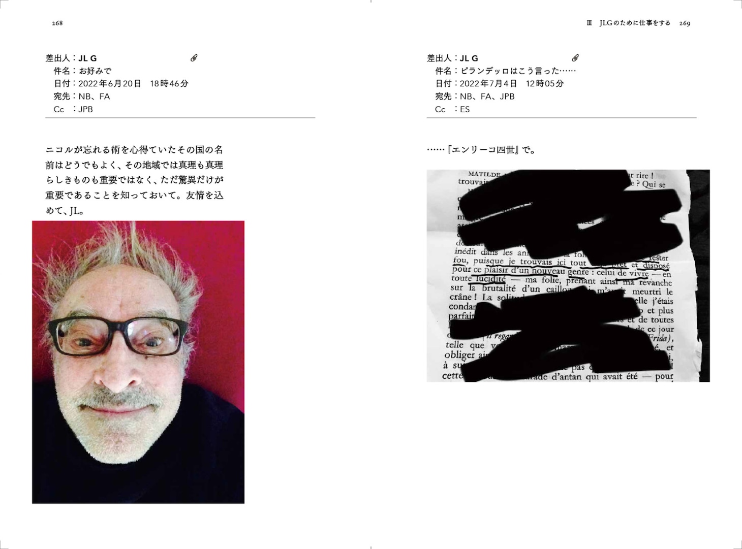 「ジャン＝リュック・ゴダール 思考するイメージ、行動するイメージ」中面