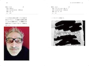 「ジャン=リュック・ゴダール 思考するイメージ、行動するイメージ」中面