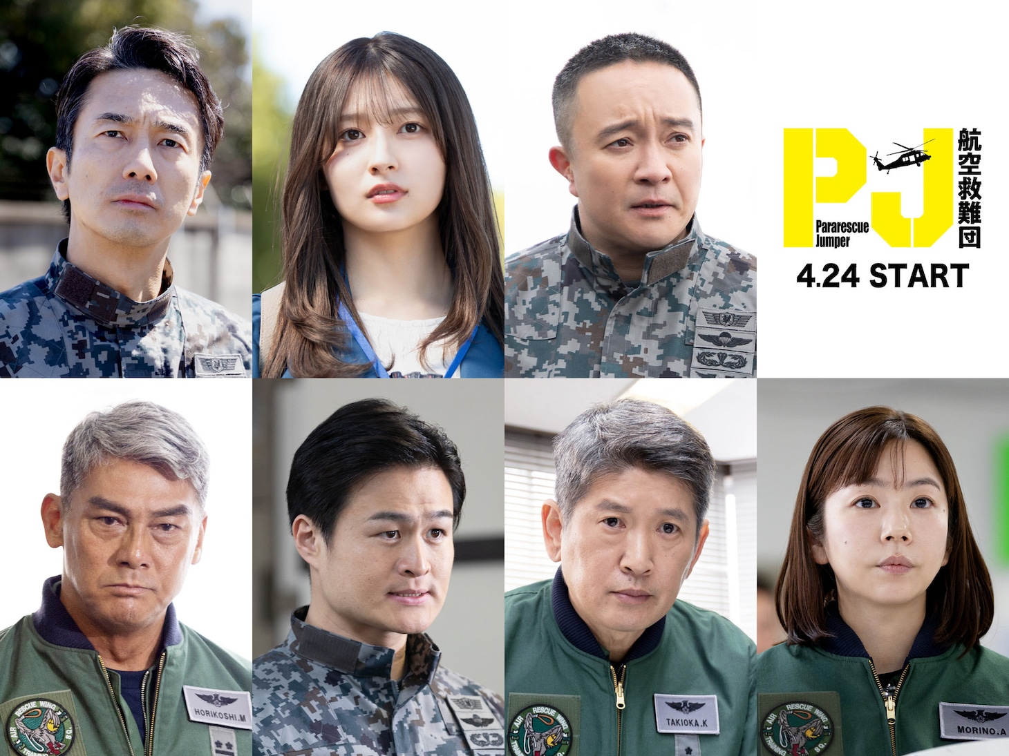 上段左から眞島秀和、吉川愛、濱田岳。下段左から宍戸開、高岸宏行、長谷川朝晴、野村麻純